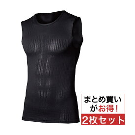 ボディタフネス　BODY TOUGHNESS　ストレッチ デュアル3Dファーストレイヤー ノースリーブクルーネックインナーシャツ2枚セット