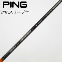 楽天市場】TENSEI PRO ORANGE 1K 60の通販