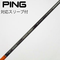 楽天市場】TENSEI PRO ORANGE 1K 60の通販