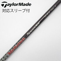 楽天市場】モトーレ スピーダー VC ．2（ブランドフジクラ）（シャフト 
