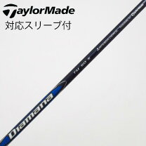 楽天市場】tensei blue tm50 純正シャフト sの通販