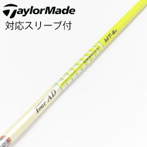 楽天市場】ツアーAD MT6の通販
