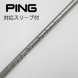 【中古】三菱ケミカル　Diamana　Diamanaスリーブ付_ピン用 Diamana GT 60　Dランク　フレックスX　男性用 メンズ用