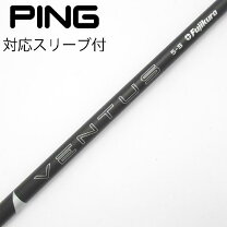 楽天市場】ベンタス ブラック 5sの通販