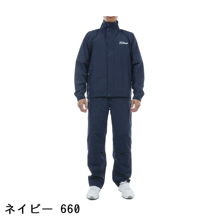 楽天市場】タイトリスト TITLEIST 2WAYレインウェア : GDOゴルフ 