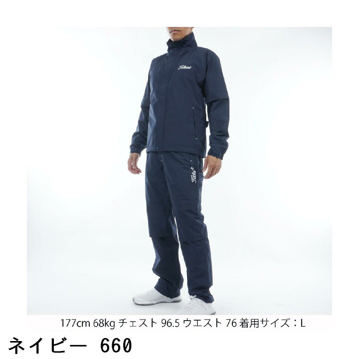 楽天市場】タイトリスト TITLEIST 2WAYレインウェア : GDOゴルフ 