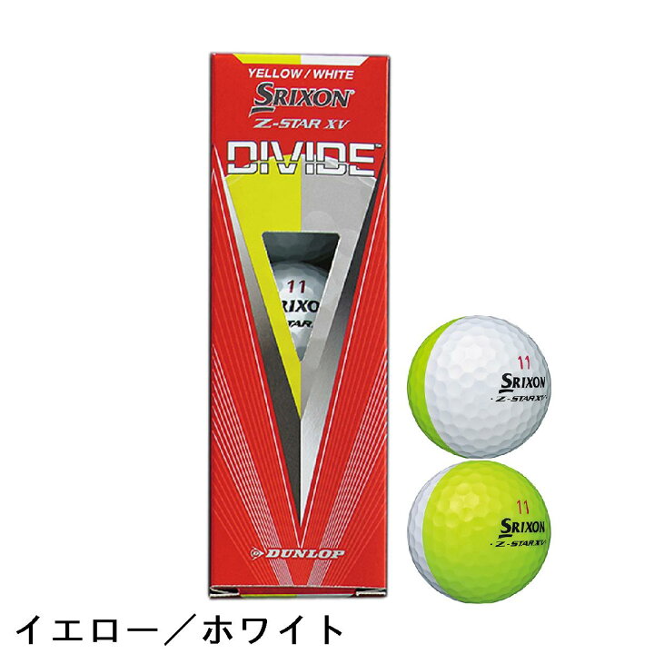 楽天市場】ダンロップ SRIXON Z-STAR XV8 ボール 1スリーブ（3球入り 