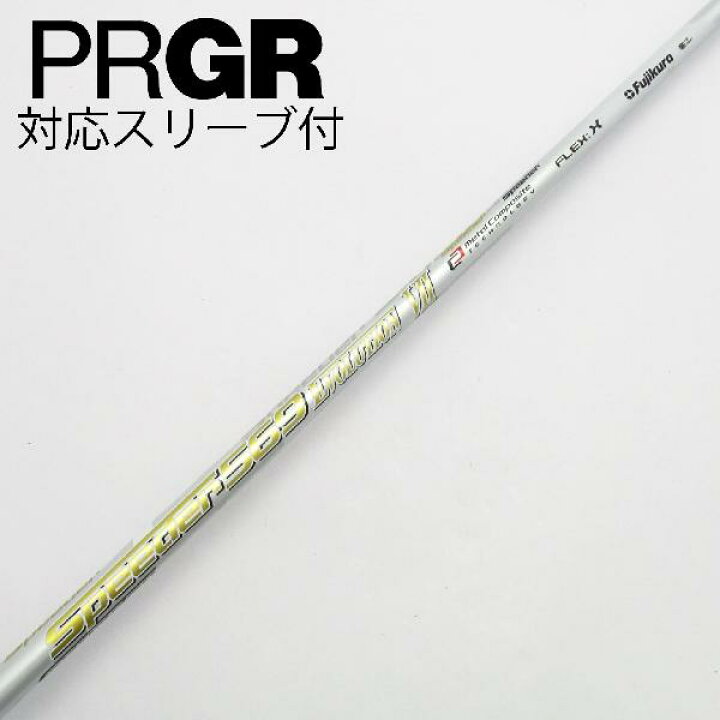 楽天市場】【中古】フジクラ Speeder Speeder EVOLUTION VII 