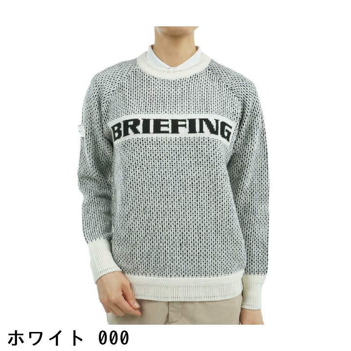 楽天市場】ブリーフィング BRIEFING メリノウール ロゴクルーネック 