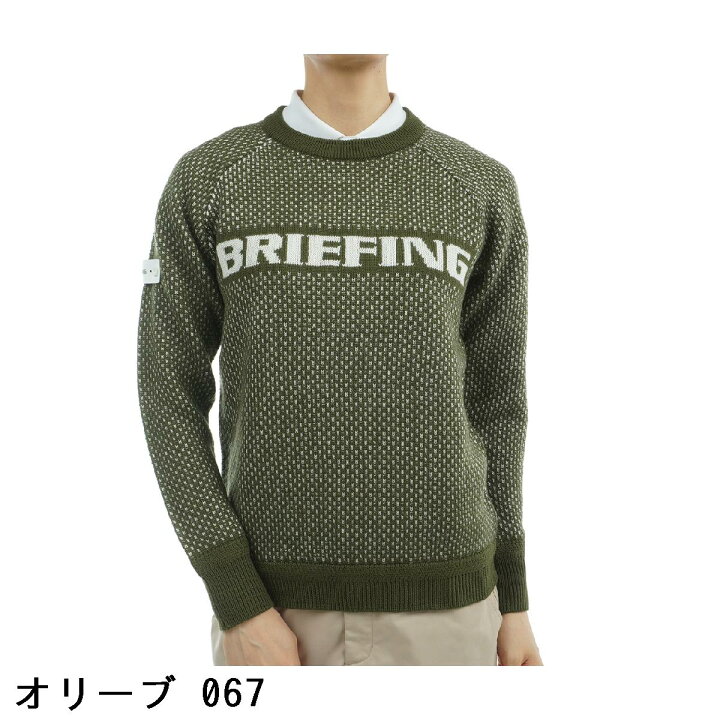 BRIEFING ブリーフィング オリーブグリーン セーター | ヤマダウェブコム
