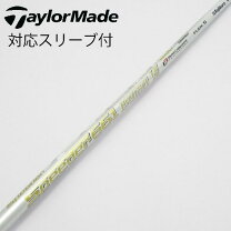 楽天市場】スピーダー エボリューション7 テーラーメイドの通販