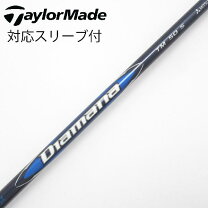 楽天市場】tensei blue tm50 シャフトの通販