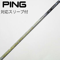 楽天市場】スピーダーエボリューション4 pingの通販