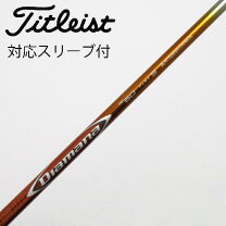 楽天市場】diamana rf 60 sの通販