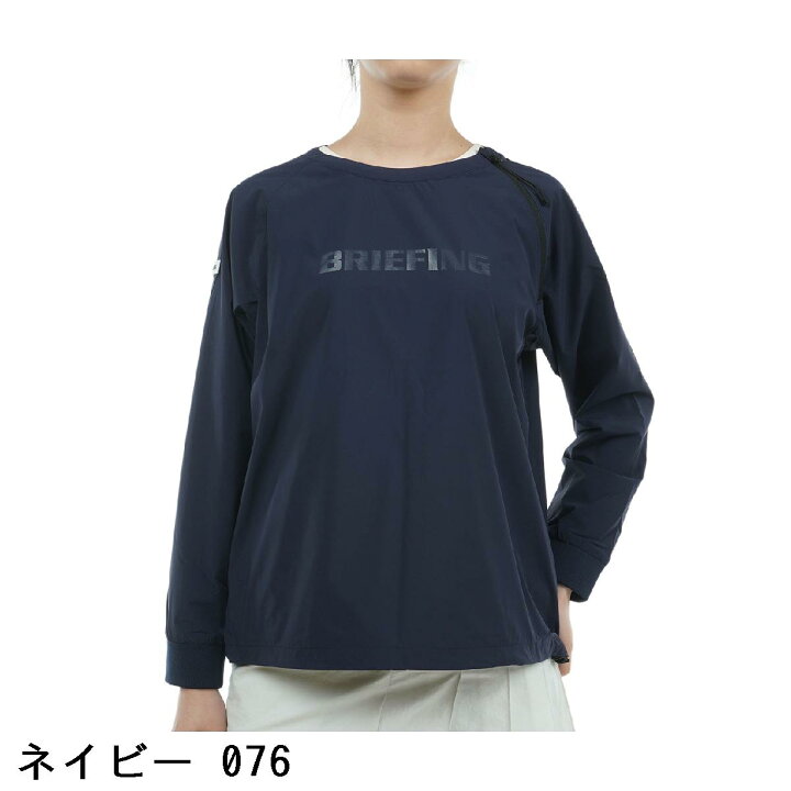 楽天市場】ブリーフィング BRIEFING ストレッチ ウインドプルオーバー 