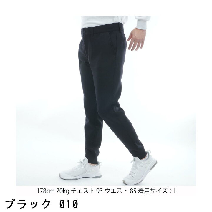 楽天市場】ブリーフィング BRIEFING ウォーム 3D ロゴ ジョガー パンツ 