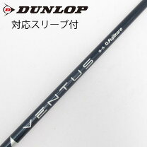 楽天市場】ベンタス ブルー 5s（ゴルフ｜スポーツ・アウトドア）の通販