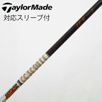 楽天市場】シャフト tour ad iz6 テーラーメイドの通販