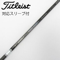 楽天市場】テンセイ プロ ホワイト 1k タイトリストの通販