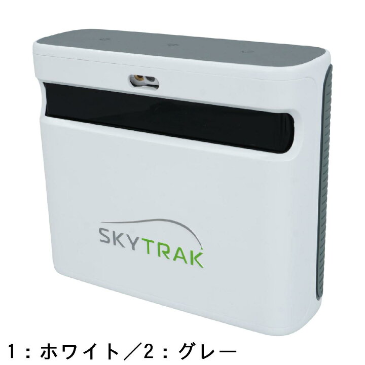 楽天市場】スカイトラック SKYTRAK スカイトラック+(プラス)弾道測定器 