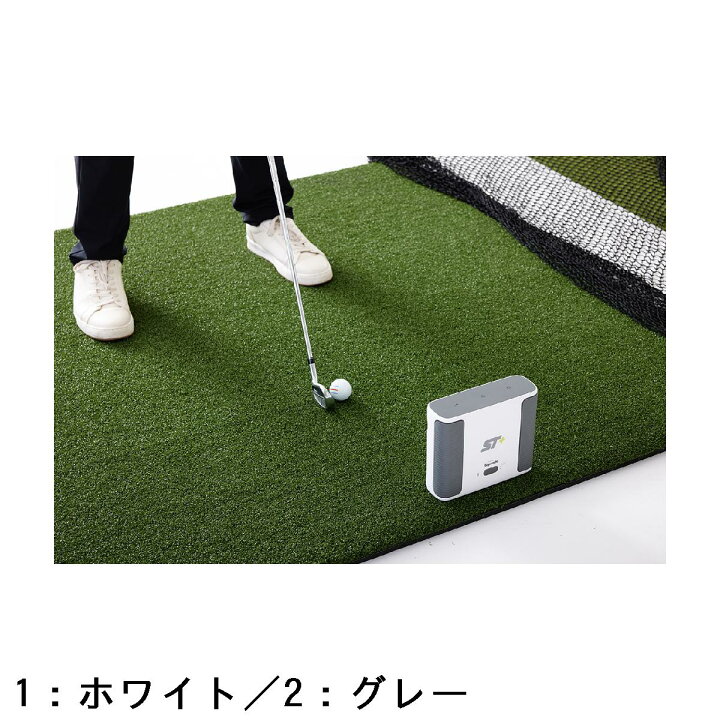 楽天市場】スカイトラック SKYTRAK スカイトラック+(プラス)弾道測定器 
