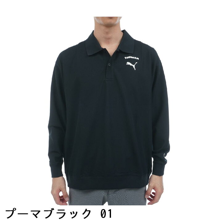 楽天市場】プーマ PUMA PUMA × TANGRAM 長袖ポロシャツ : GDOゴルフ 