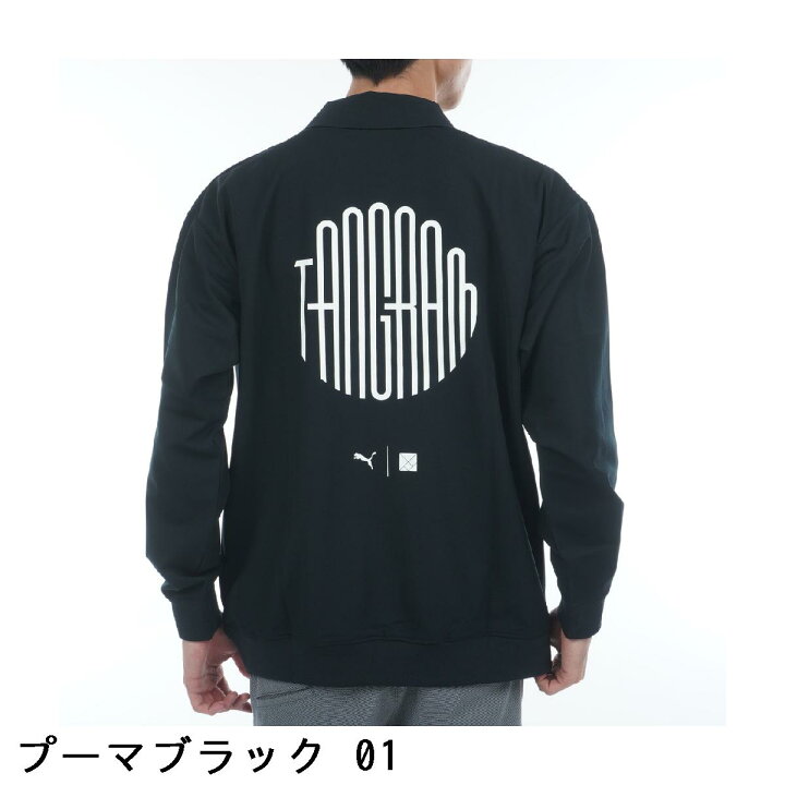楽天市場】プーマ PUMA PUMA × TANGRAM 長袖ポロシャツ : GDOゴルフ 