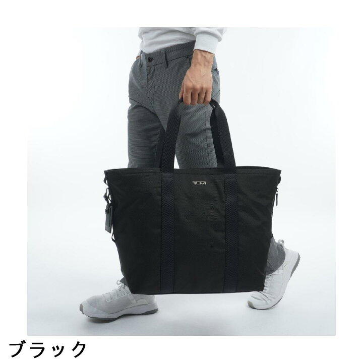 楽天市場】トゥミ TUMI エッセンシャル ミディアム イーストウエスト 