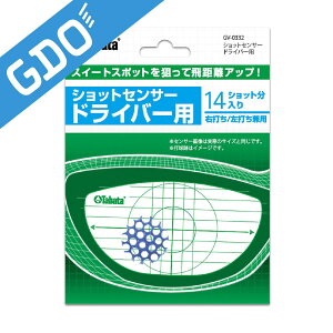 ^o^@Tabata@VbgZT[ hCo[p GV-0332