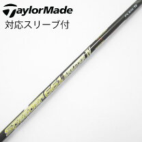 楽天市場】スピーダーエボリューション4 テーラースリーブ付の通販
