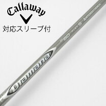 楽天市場】diamana zf 50 キャロウェイの通販