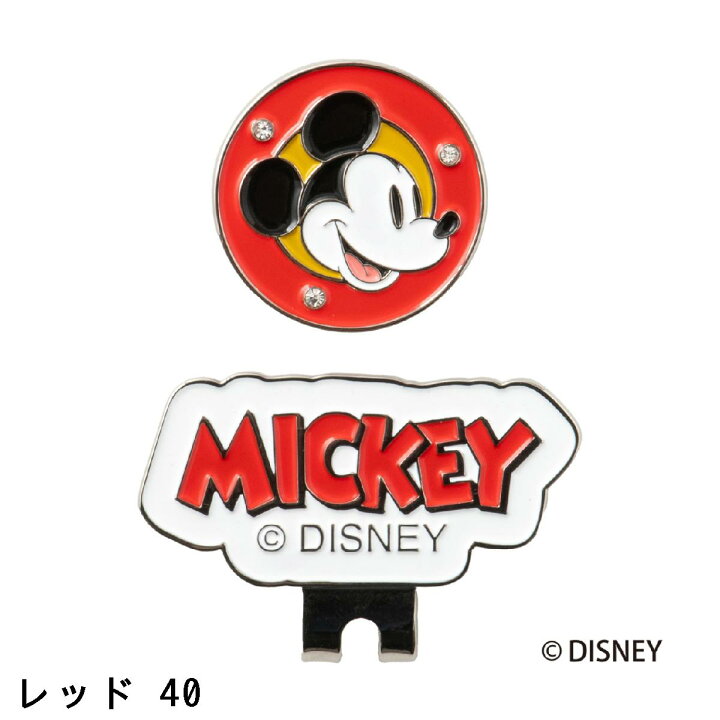 楽天市場】ディズニー Disney ディズニー ボールマーカー : GDOゴルフ 