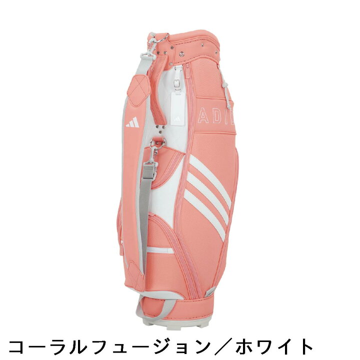 楽天市場】アディダス Adidas 軽量 スリーストライプ キャディバッグ 