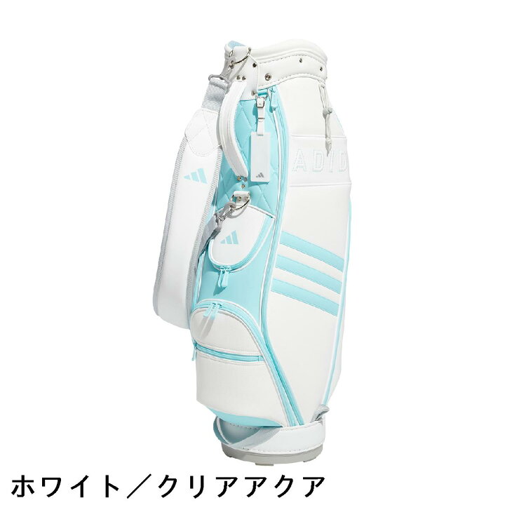 楽天市場】アディダス Adidas 軽量 スリーストライプ キャディバッグ 