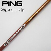 楽天市場】diamana rf 60 sの通販