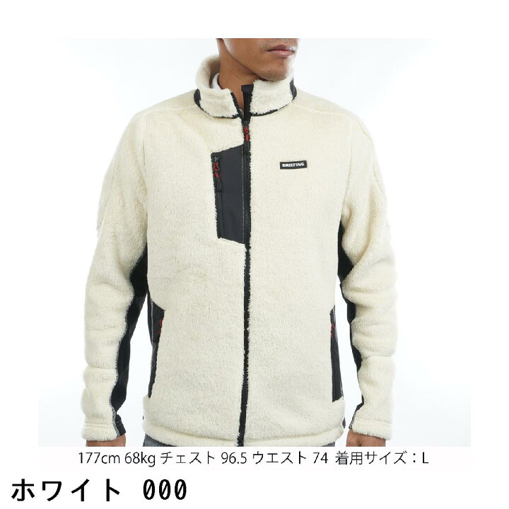 楽天市場】ブリーフィング BRIEFING ストレッチ ポーラテック フリース 