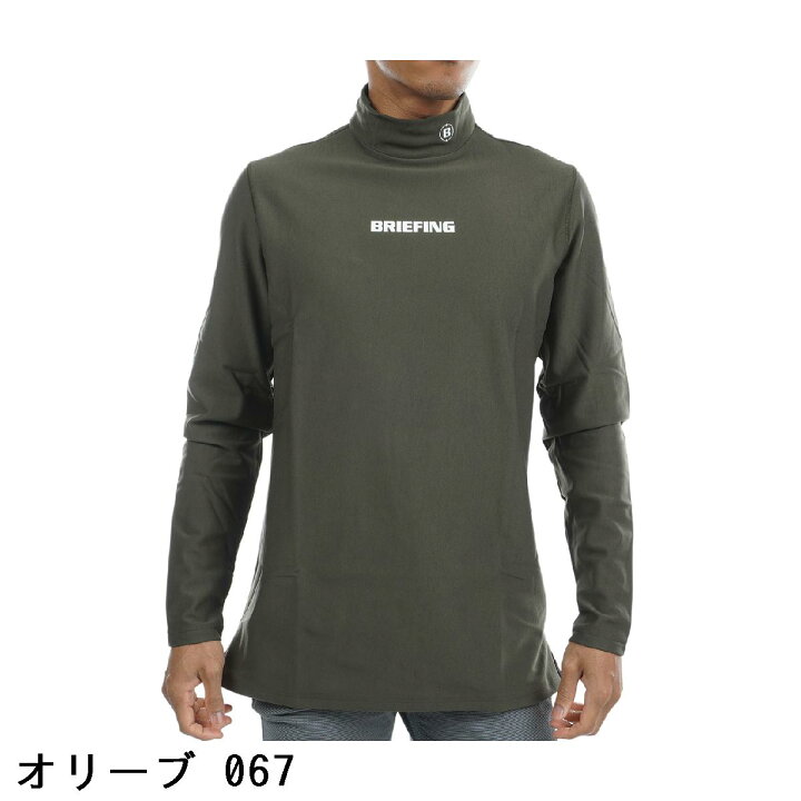 楽天市場】ブリーフィング BRIEFING ウォーム ハイネック長袖シャツ 