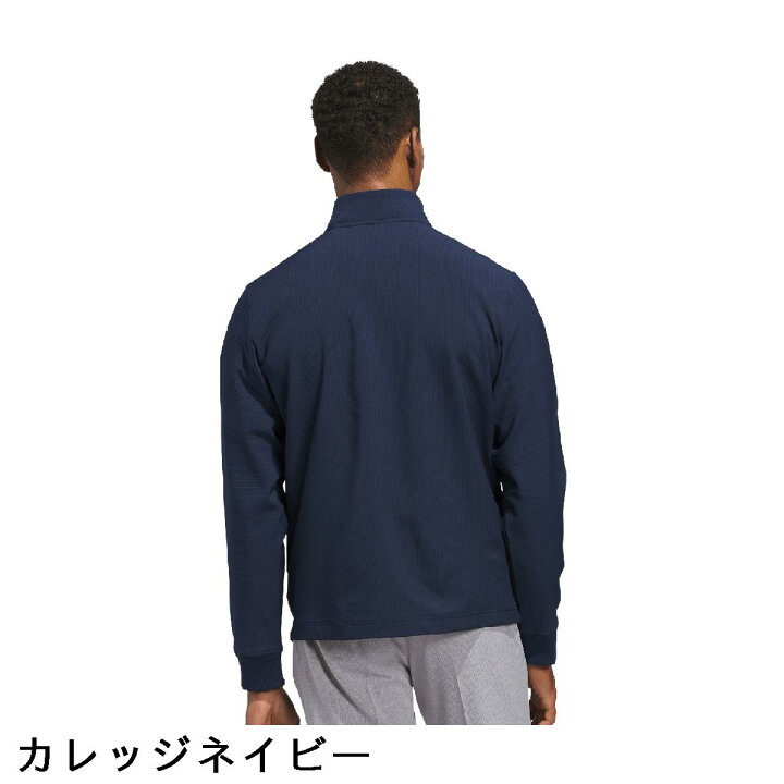 楽天市場】アディダス Adidas ストレッチ テクスチャード フルジップ 