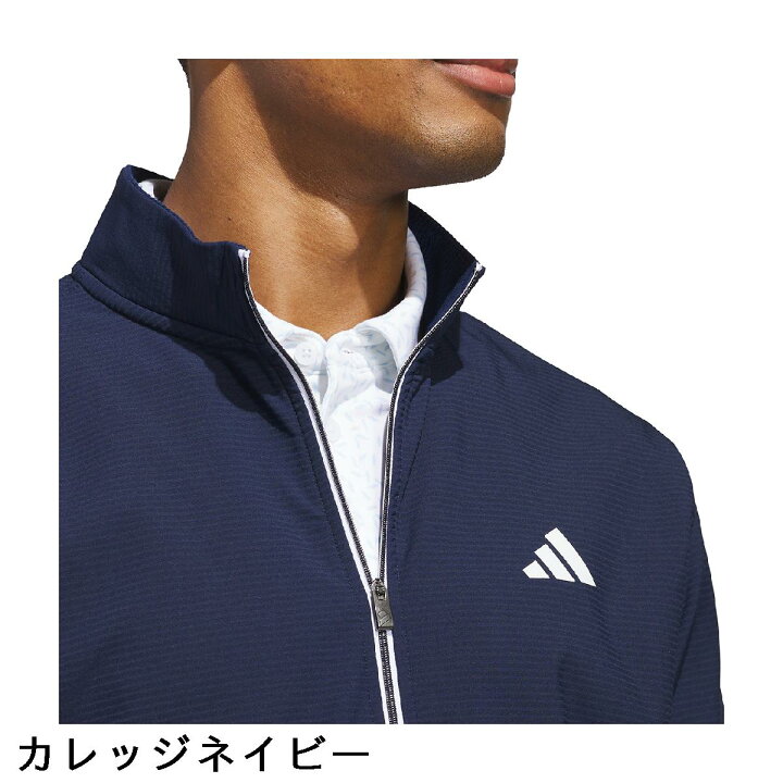 楽天市場】アディダス Adidas ストレッチ テクスチャード フルジップ 