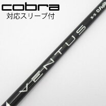 楽天市場】ベンタス ブラック 5sの通販