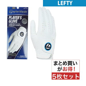 e[[Ch@Taylor Made@vC[Y O[u teB 5Zbg