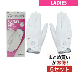 e[[Ch@Taylor Made@vC[Y O[u p 5Zbg@fBX