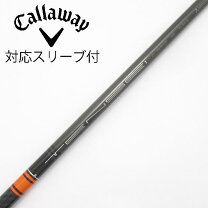 楽天市場】tensei ck pro orange ドライバーの通販