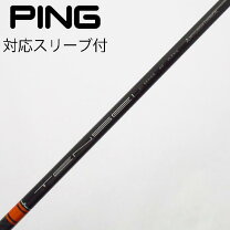 楽天市場】テンセイ ck pro オレンジ ピンの通販