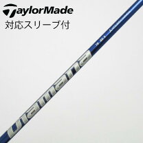 楽天市場】diamana tb 60 xの通販