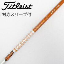 楽天市場】ツアーad di－5sの通販
