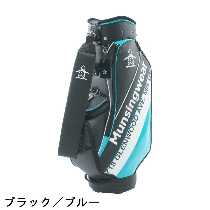 楽天市場】マンシングウェア Munsingwear キャディバッグ : GDOゴルフ 