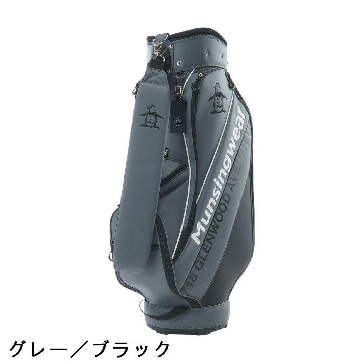 楽天市場】マンシングウェア Munsingwear キャディバッグ : GDOゴルフ 