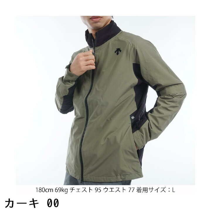 楽天市場】デサントゴルフ DESCENTE GOLF ストレッチ 2WAYレイン
