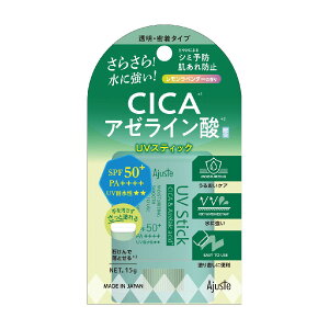 �A�W���X�e UV�X�e�B�b�N CICA�A�[���C���_
